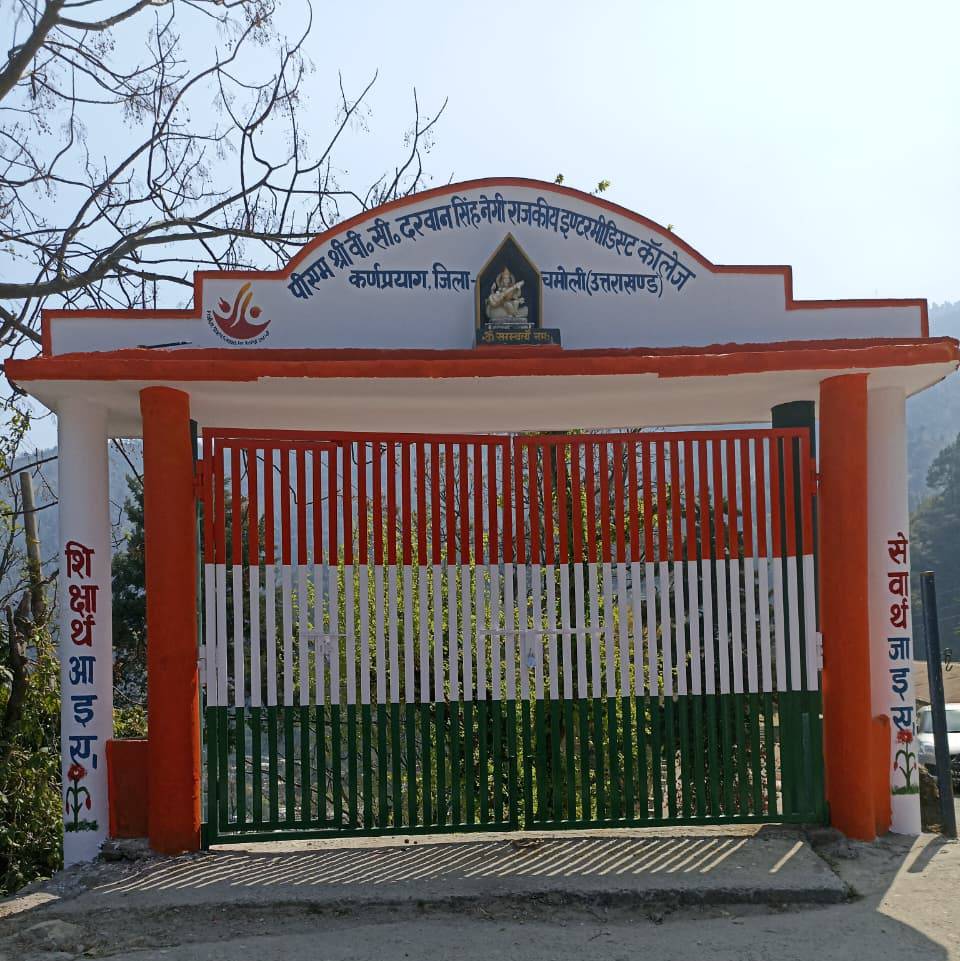 School Gate
